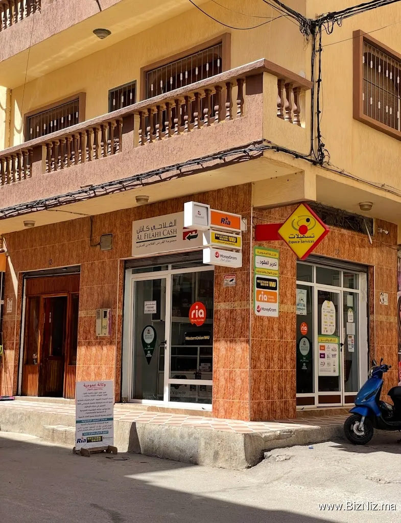 AGENCE AARAB TASHILAT