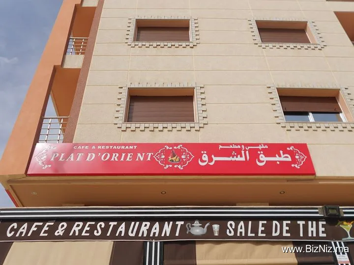 Restaurant Plats d'Orient