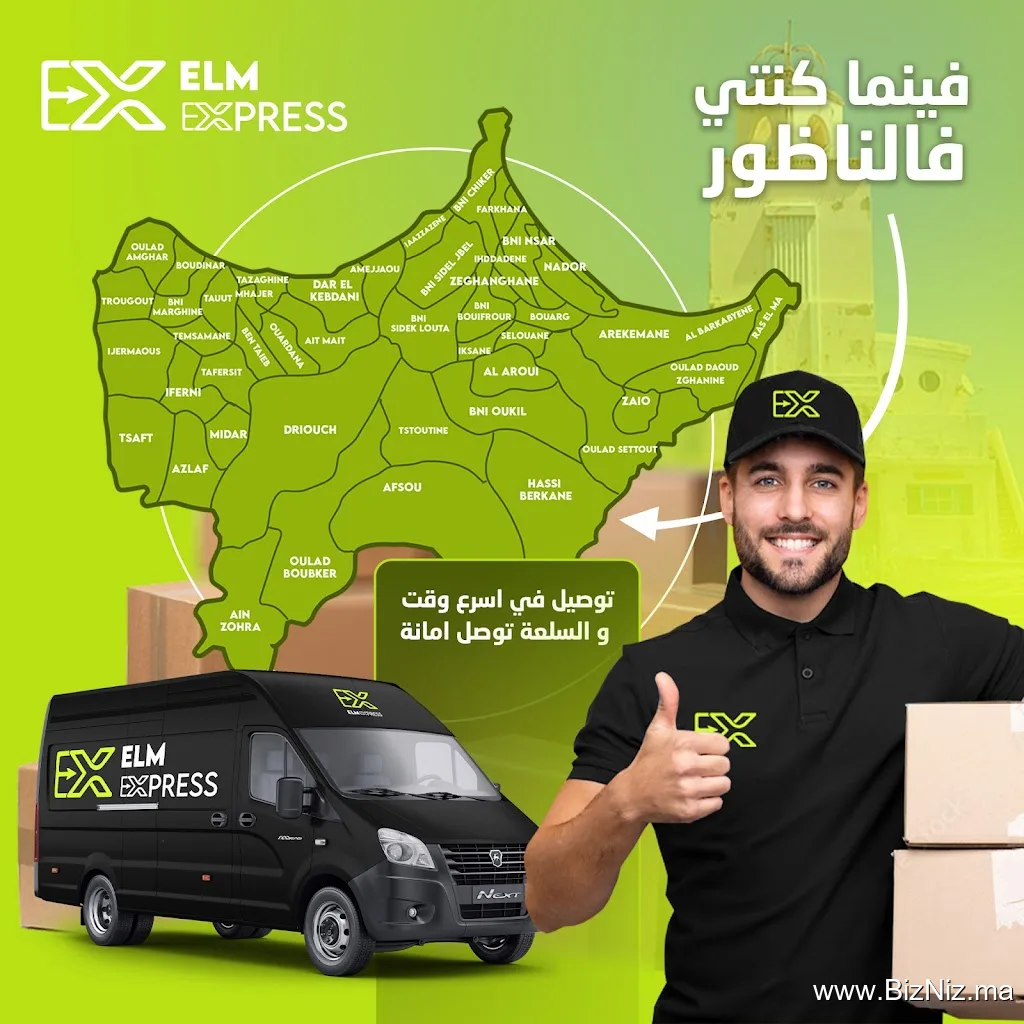 elm express