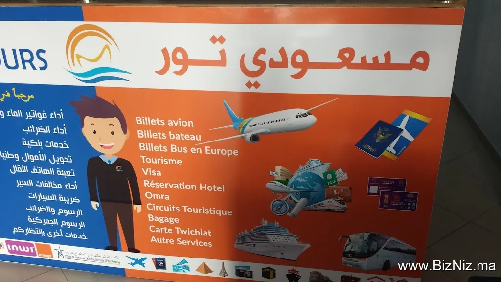 Messaudi Tours