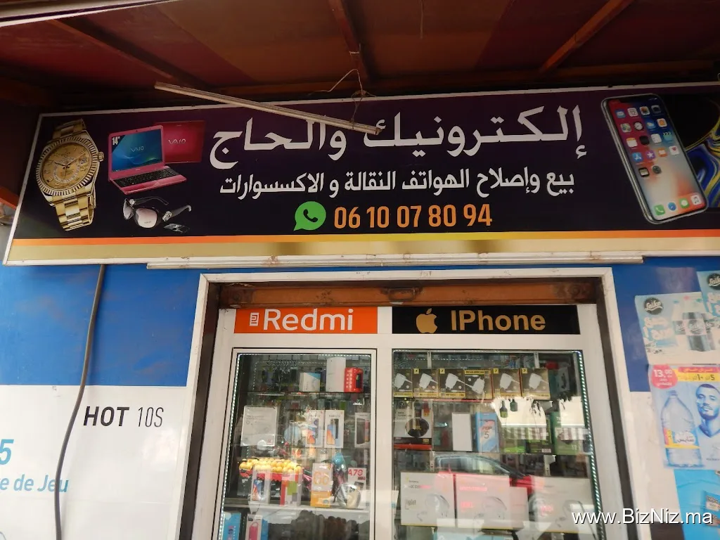 Electro walhaj