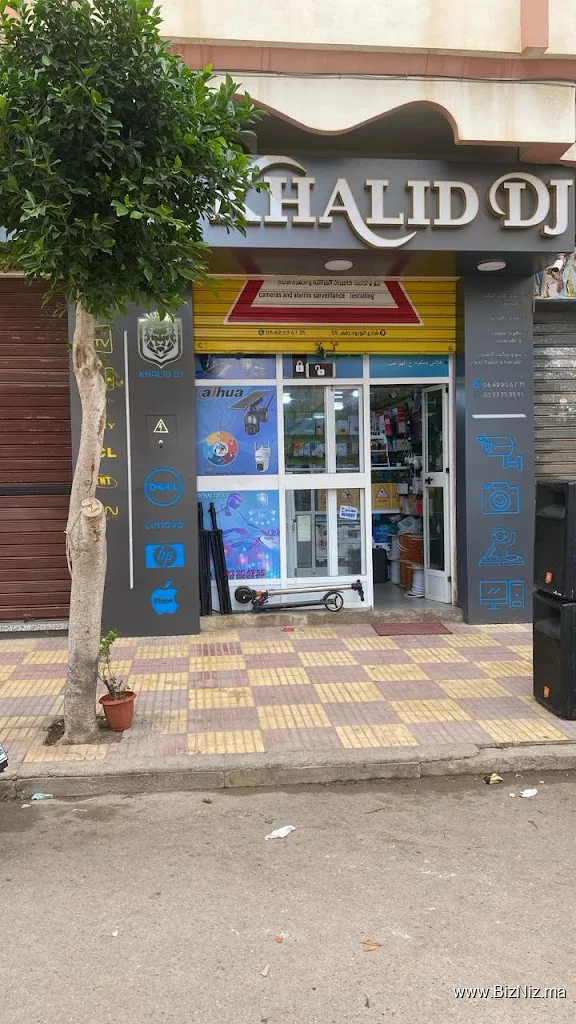 بيع و إصلاح اجهزة الكمبيوتر