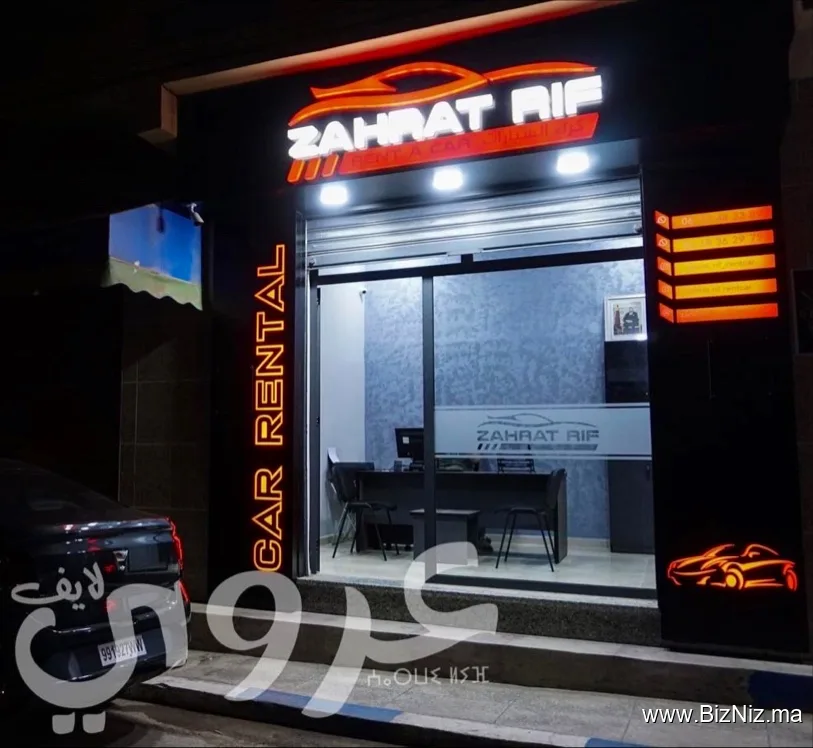 Zahrat Rif Rent Car