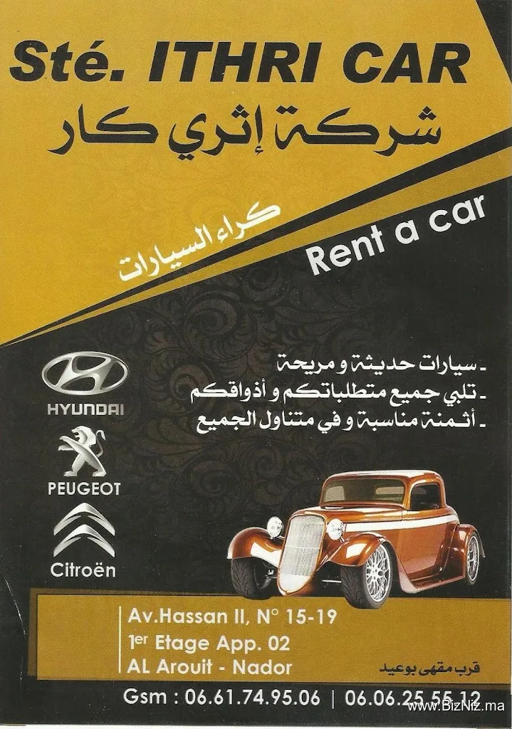 ITHRI Car s.a.r.l