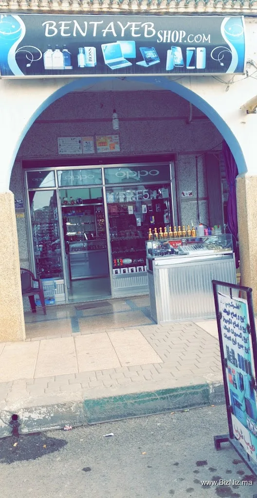 BentayebShop