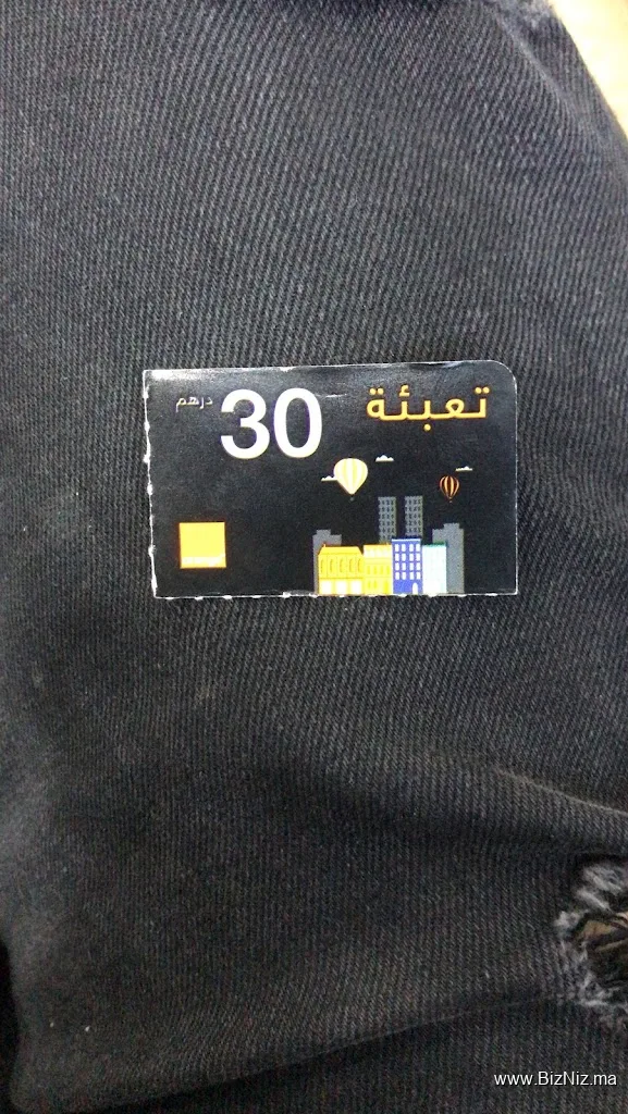 بوتيك محمد ابركان