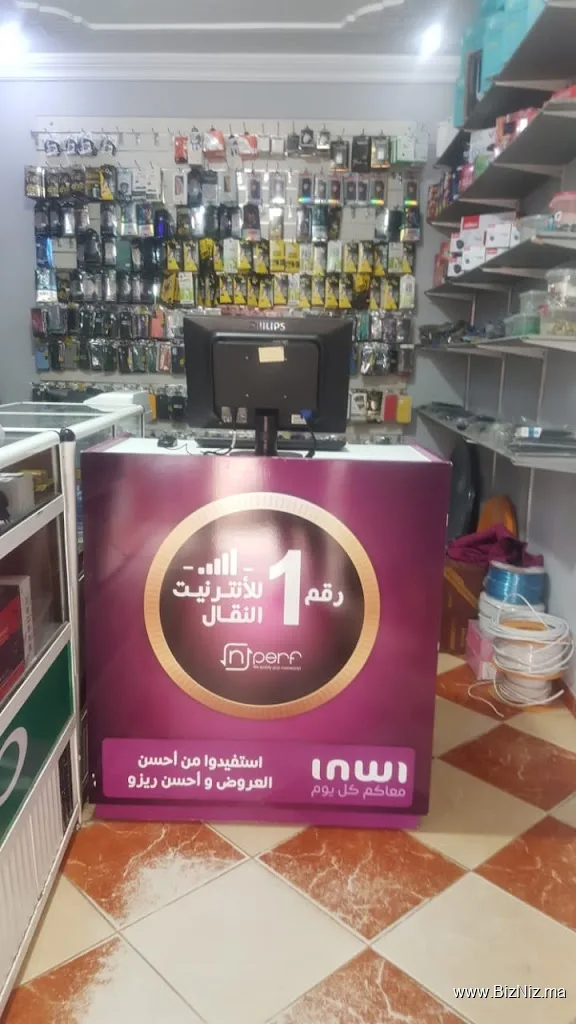 شارع ازرو بن طيب