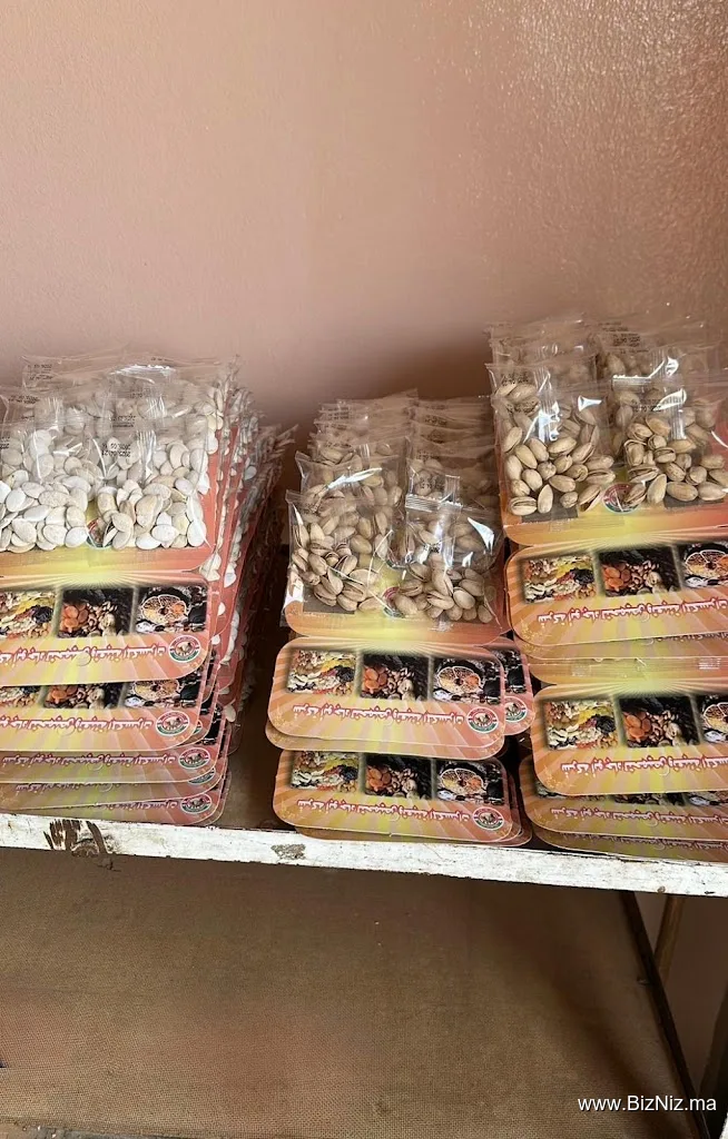 Nuts Abu Jad مكسرات أبو جاد