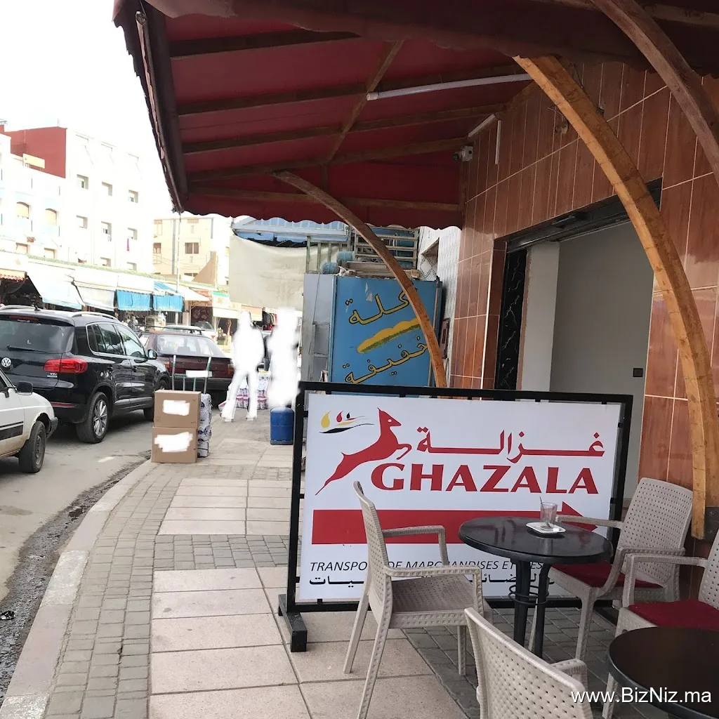 الغزالة للإرساليات Ghazala Messagerie