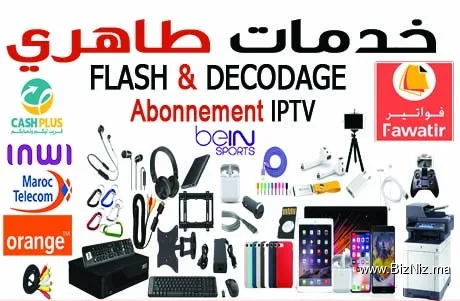 Electro_Abdellatif متجر طاهري