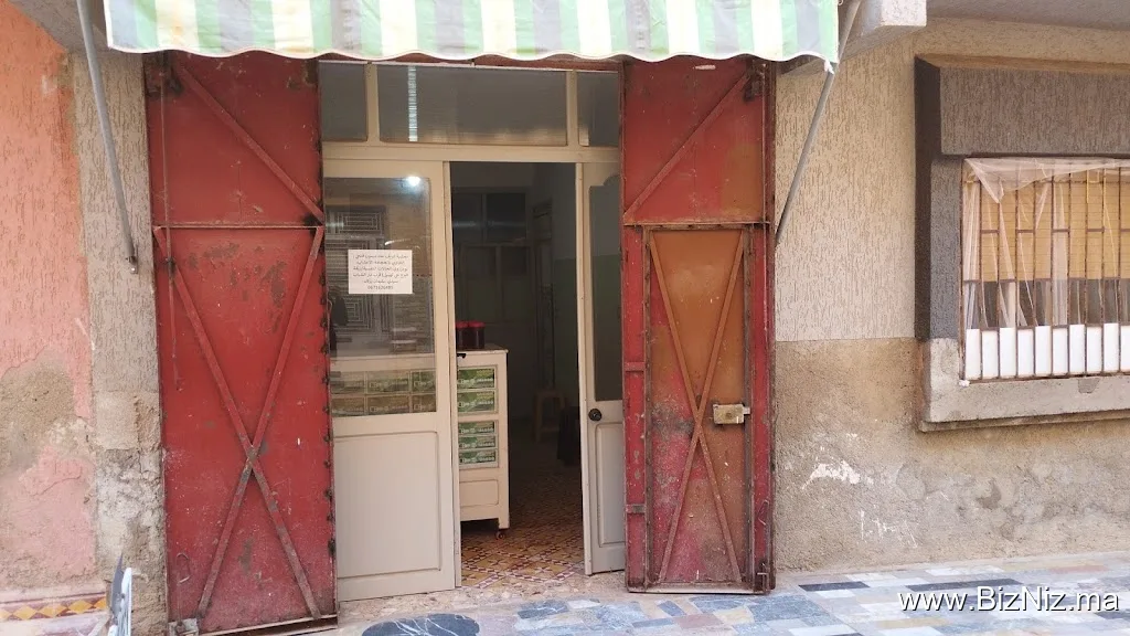 معشبة الريف