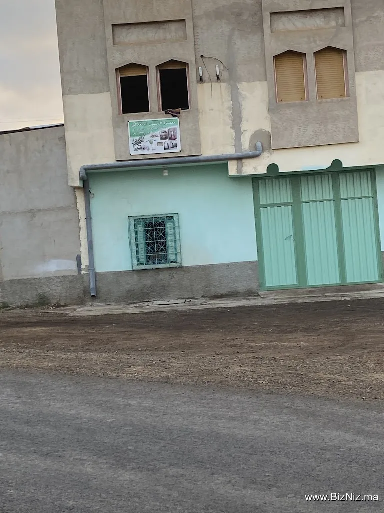 معصرة الزيتون البنعلالي
