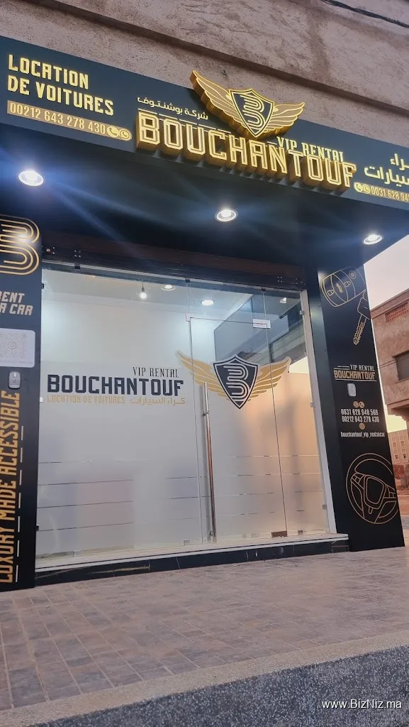 Bouchantouf vip rental