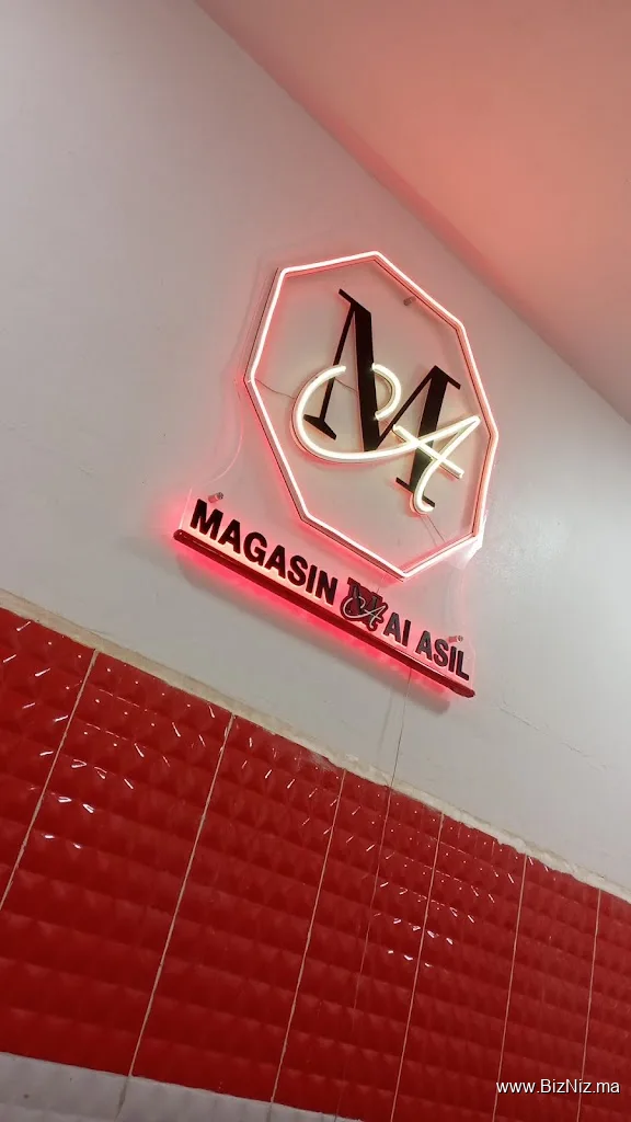 Magasin Al Asil