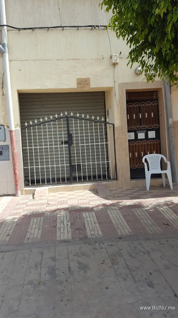 Librairie Abd EL Hamid