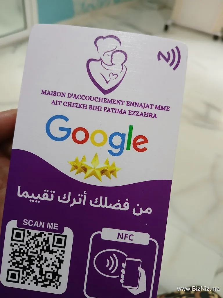 Maison D'accouchement Ennajat Mme Ait Cheikh Bihi Fatima Ezzahra مركز النجاة للتوليد السيدة أيت الشيخ به فاطمة الزهراء