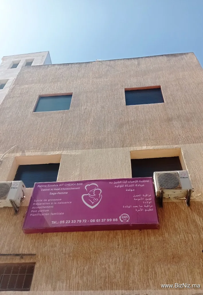 Maison D'accouchement Ennajat Mme Ait Cheikh Bihi Fatima Ezzahra مركز النجاة للتوليد السيدة أيت الشيخ به فاطمة الزهراء