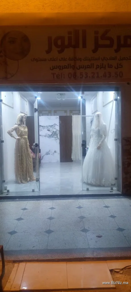 Boulangerie Nour
