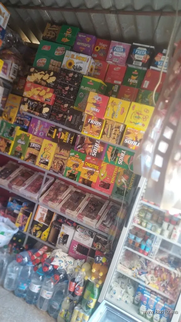 محل امبارك مليه جرادة