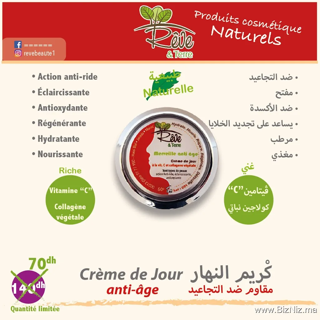 coopérative badail2