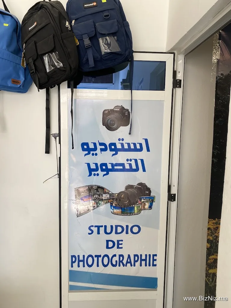 وكالة اليحياوي للخدمات