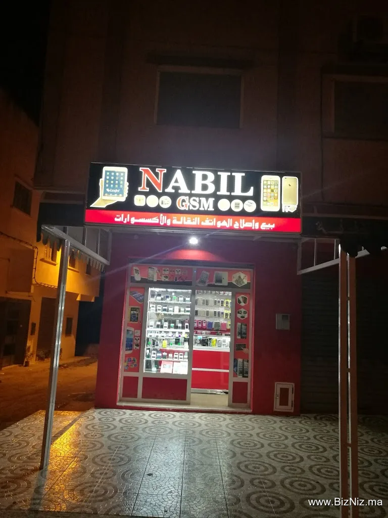 Nabil Gsm