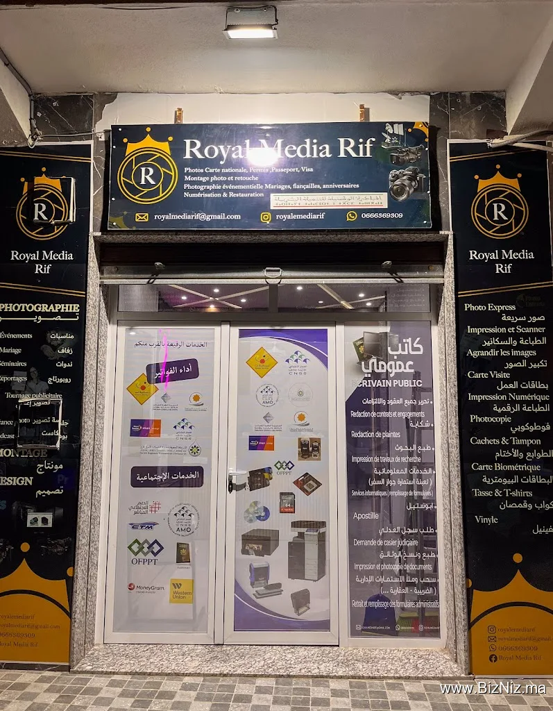 Royal Media Rif