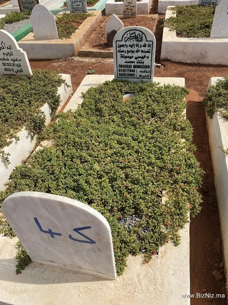 Tombe Dkhissi Mimouna fille de Mohammed