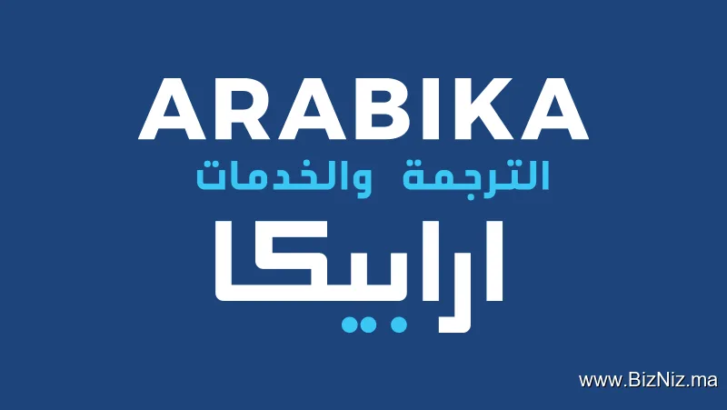 Arabika Nador | Selouane - Traduction & Services
