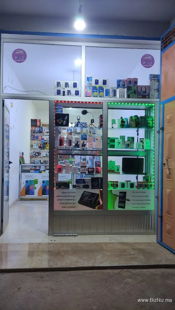SAMPhone Boutique
