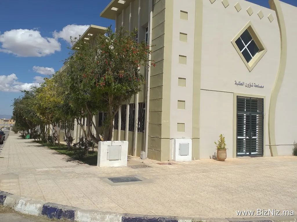 École Nationale des Sciences Appliquées d'Oujda
