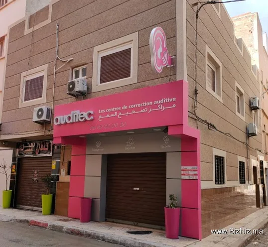 Auditec Centre de Correction Auditive Nador