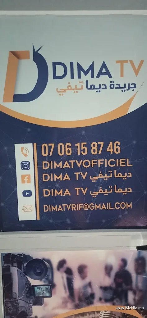 DIMA TV