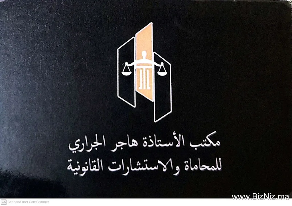 Maître Hajar El Jerrari