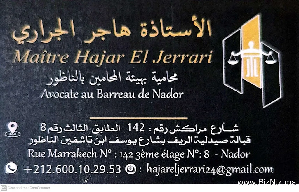 Maître Hajar El Jerrari