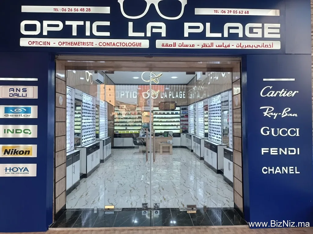 BIM Stores