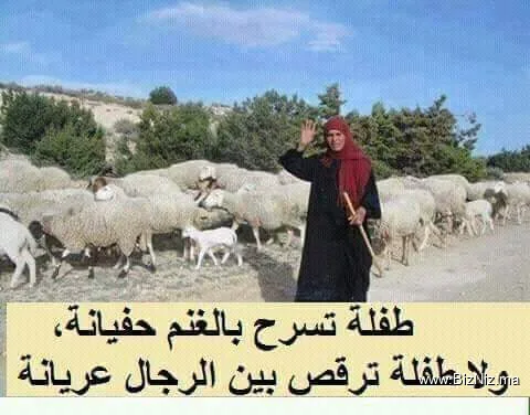 Mabroka