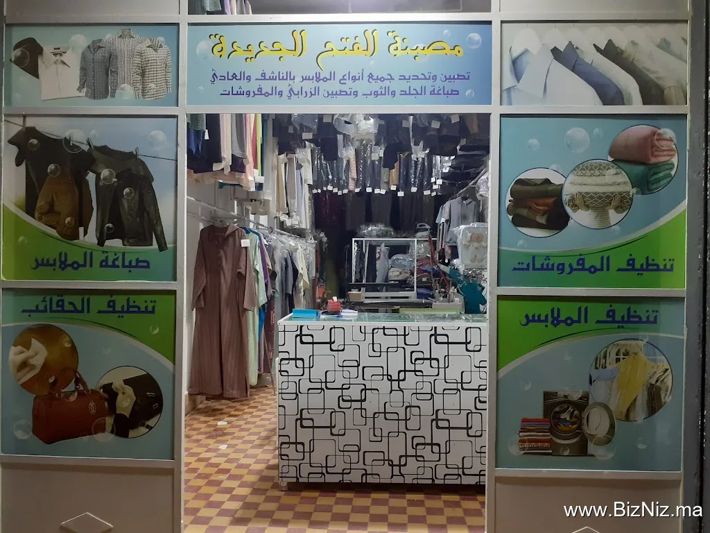 Pressing Al Fath Al Jadida