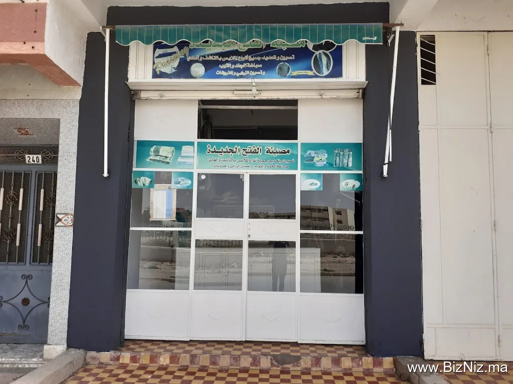 Pressing Al Fath Al Jadida
