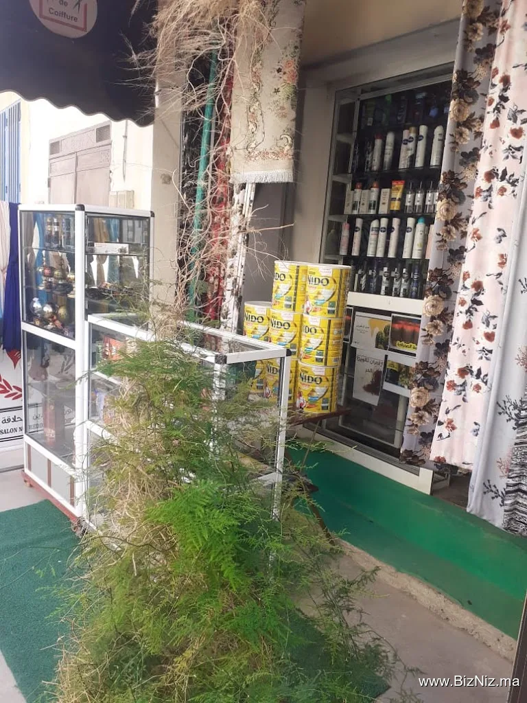 متجر التقة