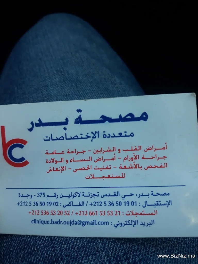lotissement benaddi (al amane)