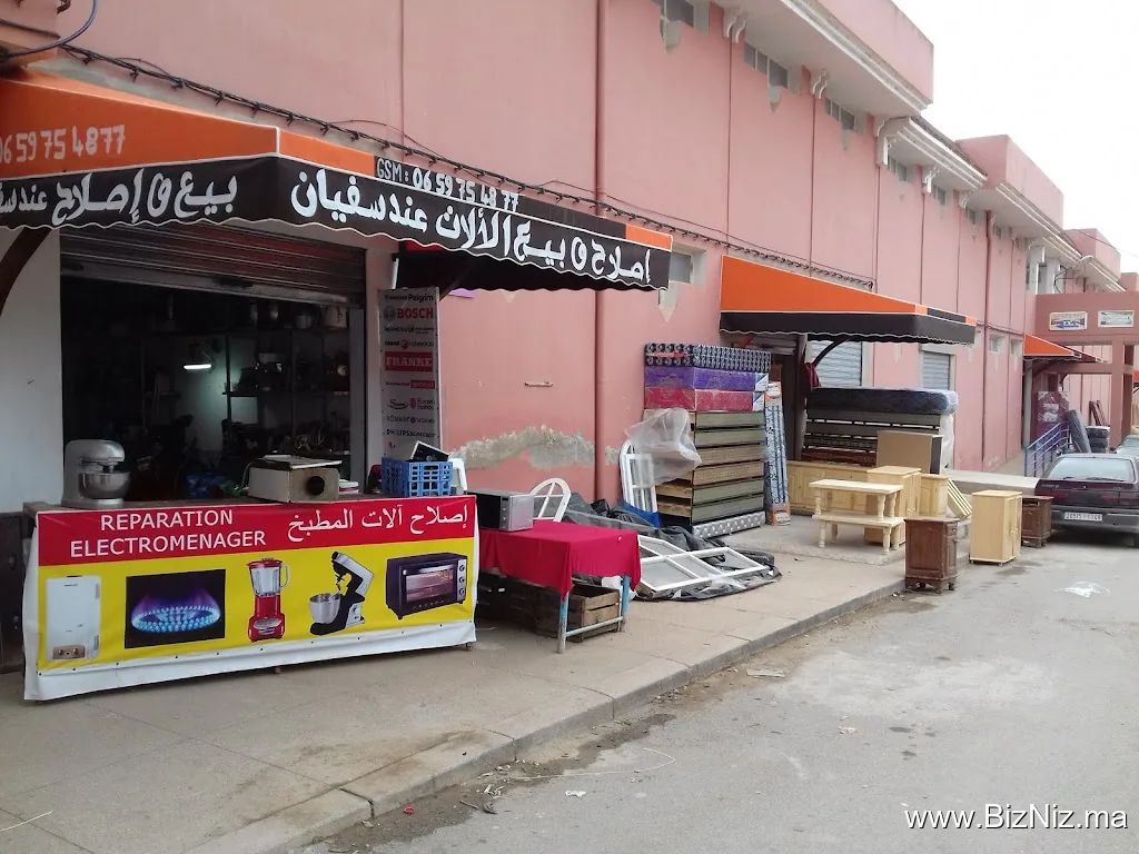 مركز اصلاح آلات المطبخ (centre Reparateur.les Fours .les Mixeurs Et .....(electromenager
