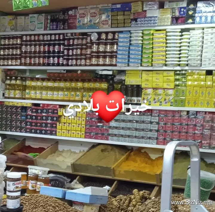 Souk Mabrouk