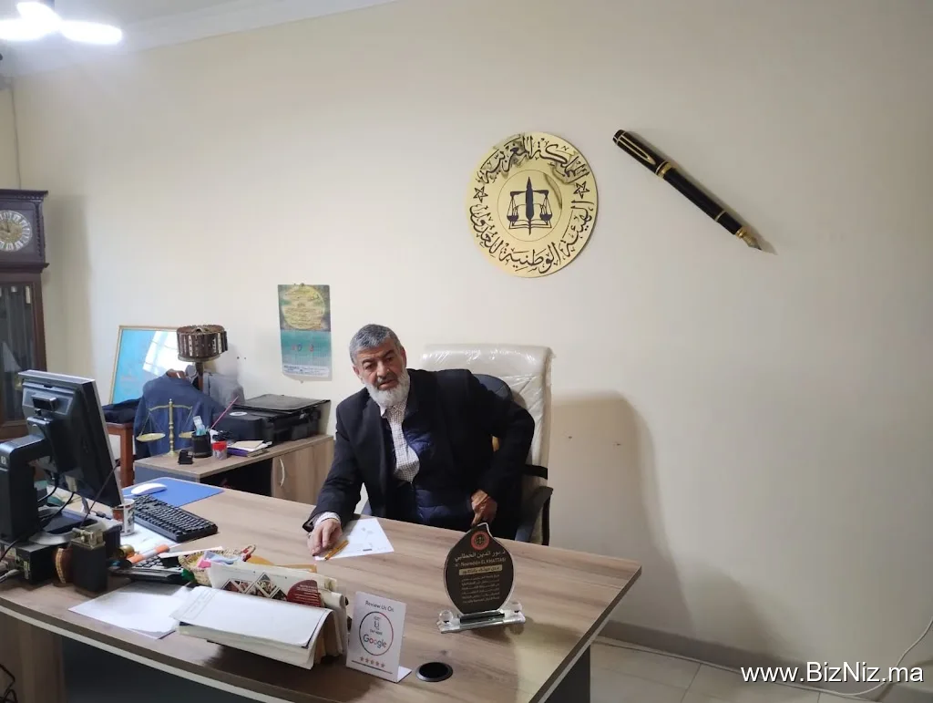 مكتب العدول ذ. نور الدين الخطابي Bureau Mr. Noureedine El khattabi