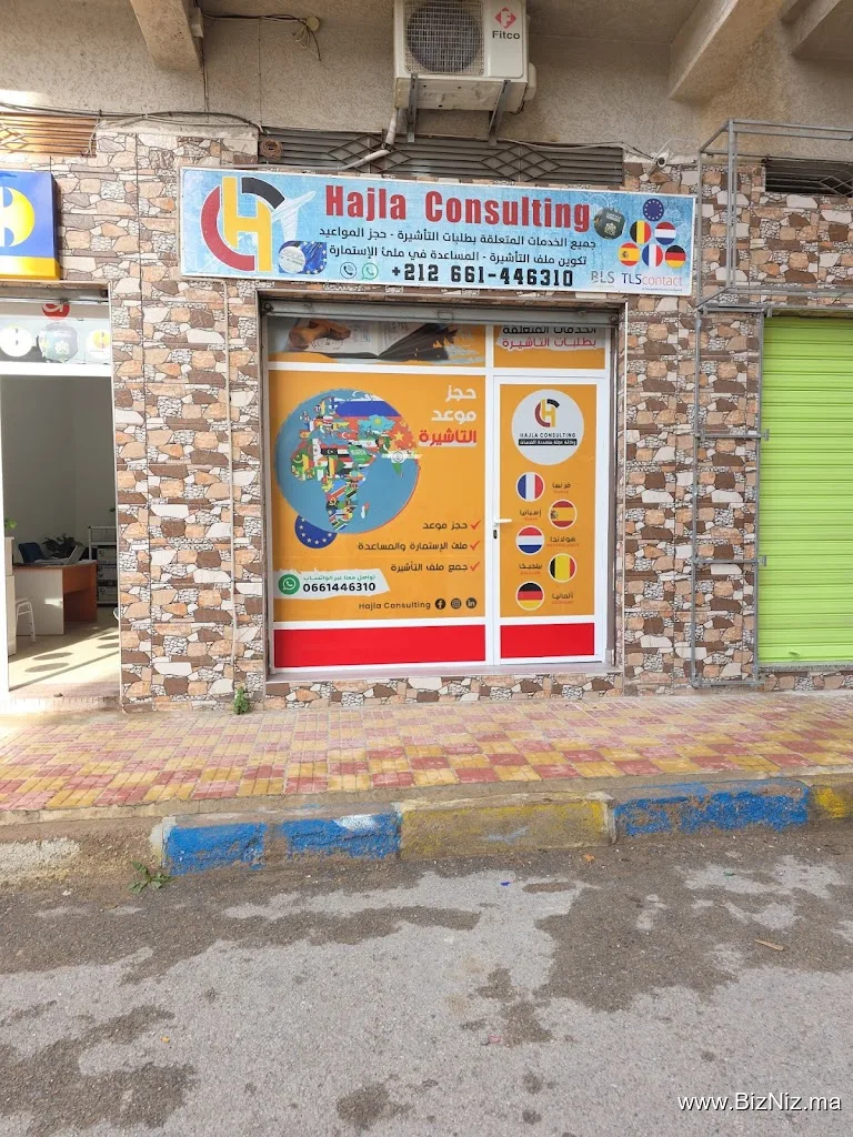 AGENCE HAJLACONSULTING