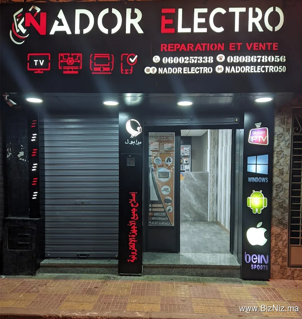 Nador Electro : Réparation & Vente Équipements Électroniques.