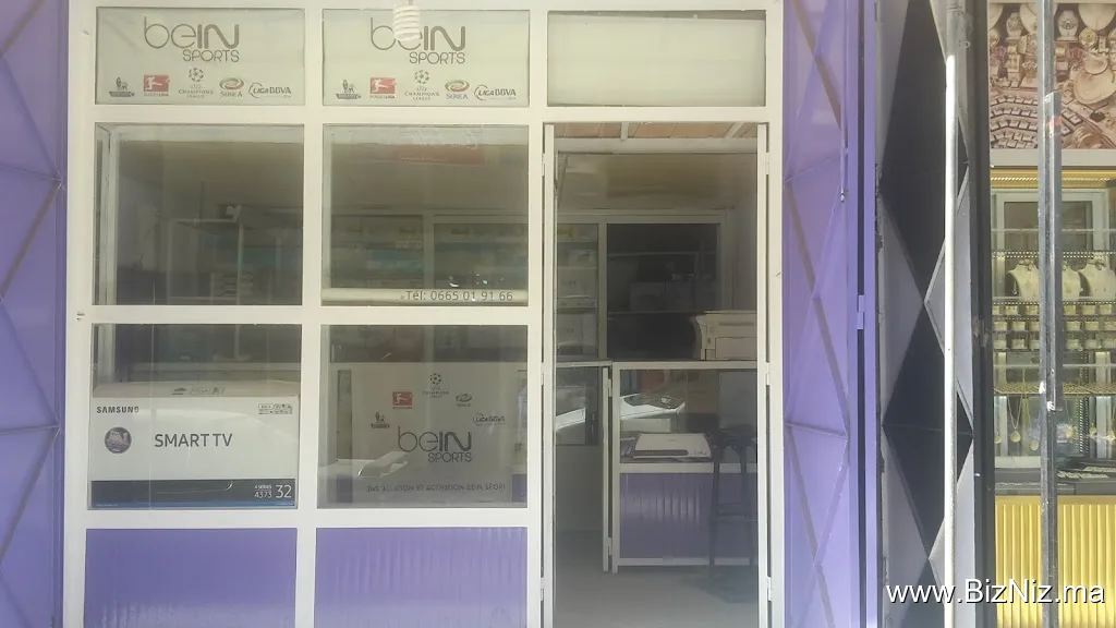 Bein Sports Ain Aouda