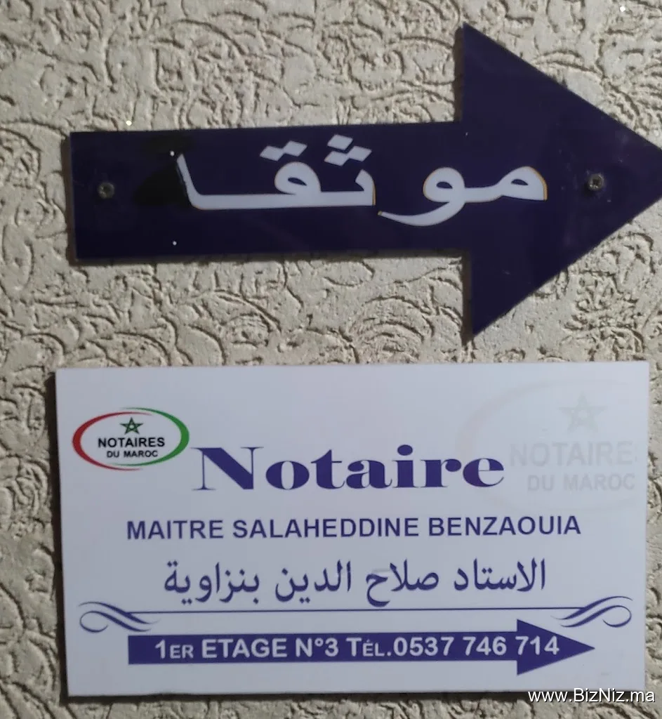 Maître Salaheddine Benzaouia - Notaire -