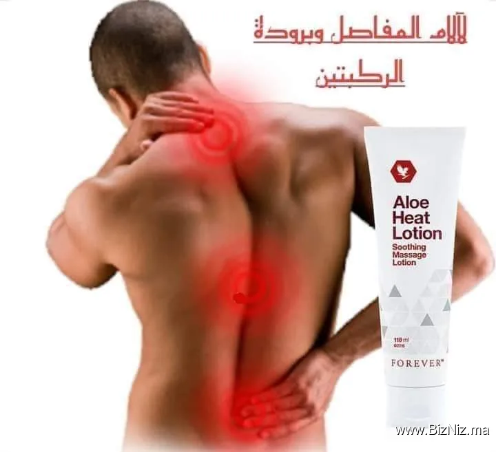 Laarbi marketing
