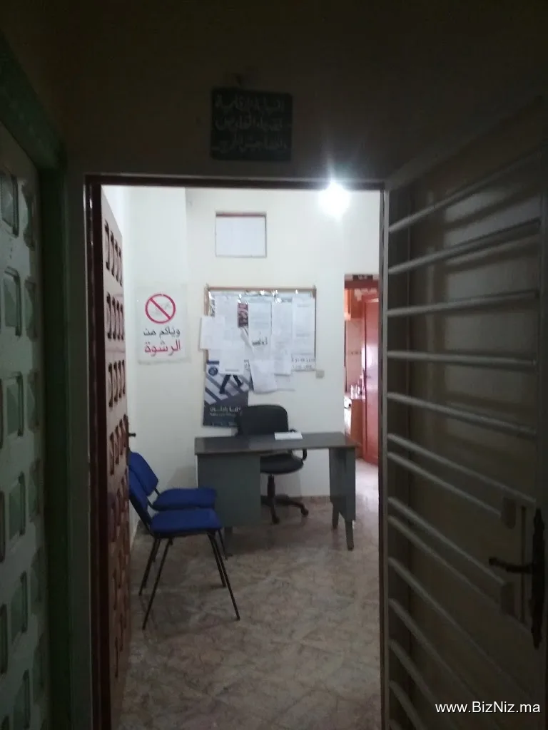 المندوبية السامية لقدماء المقاومين وأعضاء جيش التحرير - نيابة الخميسات